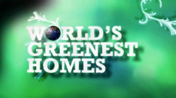 Лучшие экологические дома мира
