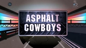 Дорожные ковбои 2 сезон 2 серия / Asphalt Cowboys (2015) Discovery