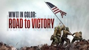 Вторая мировая война в цвете: Путь к победе (1-10 серии из 10) / WWII in Color: Road to Victory (2021)